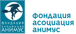 Начало